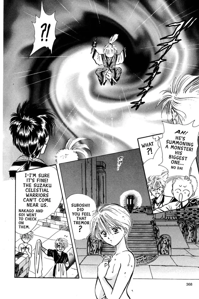 Fushigi Yuugi Chapter 65 image 18_optimized